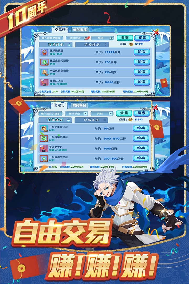 造梦西游ol官方版