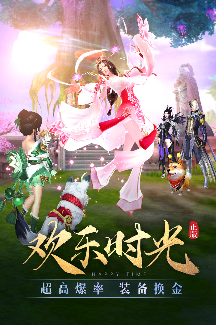 太古神王手游官网版