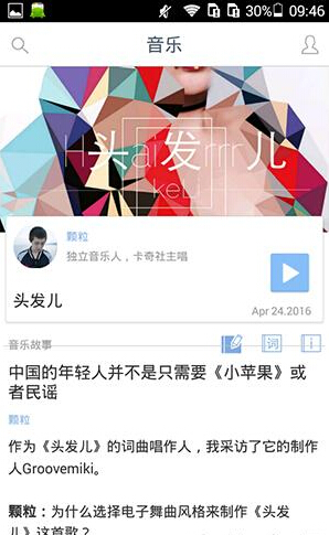 一个就够了app