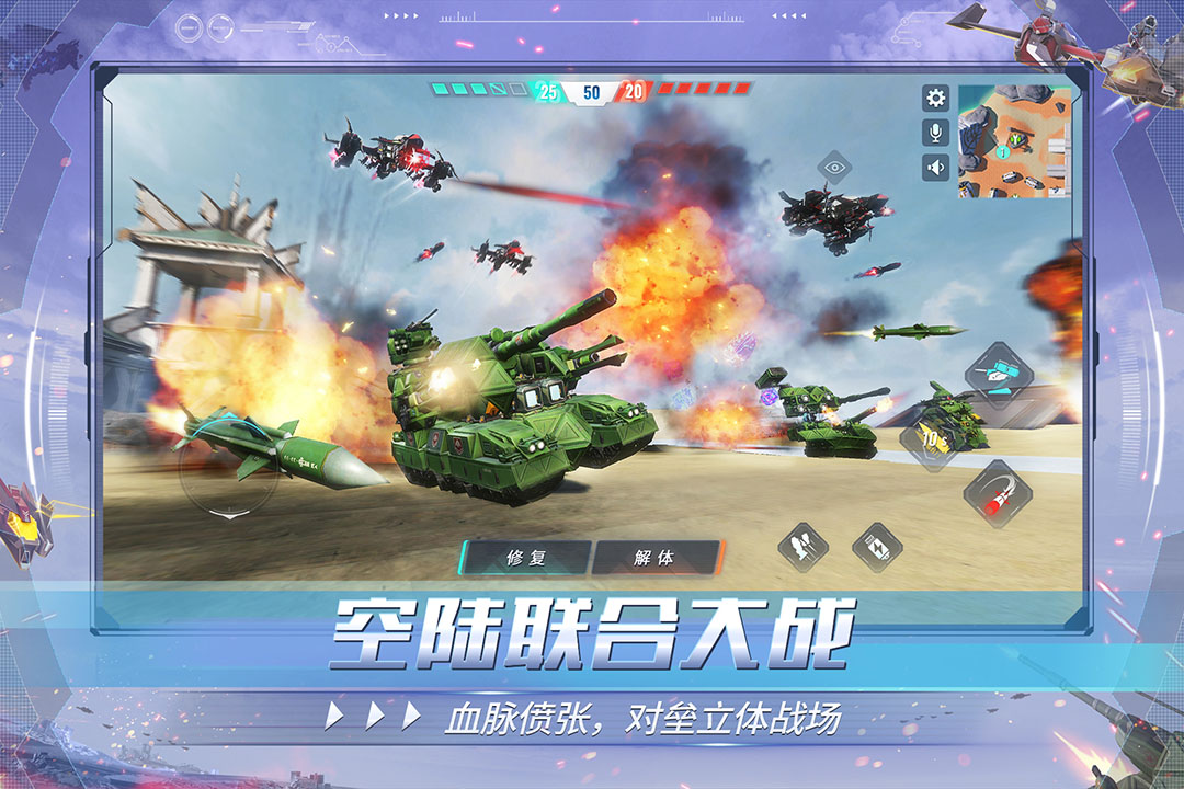 重装上阵无限金币版