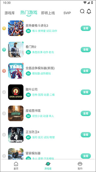 饺子云游戏盒子