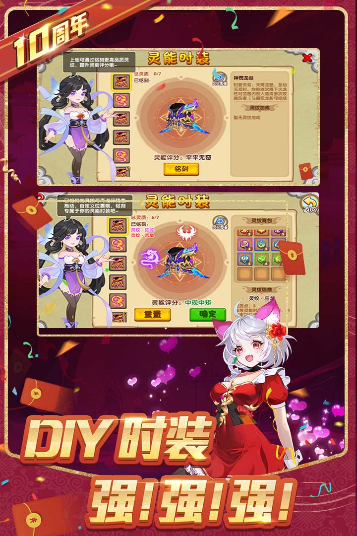 造梦西游ol官方版
