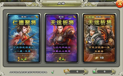 王者争雄无限元宝版
