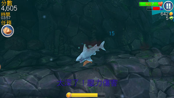饥饿鲨：进化无限钻石版
