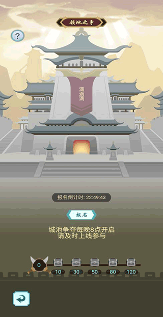 群侠挂机官网版