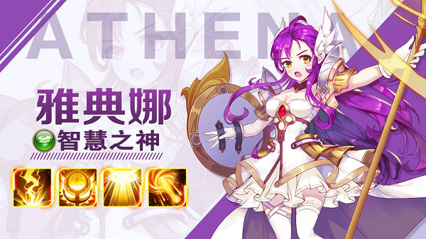 闪烁之光免费版