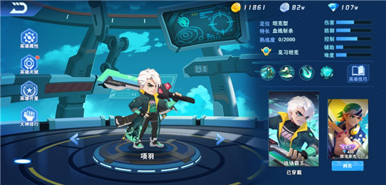 小小突击队2无限钻石版