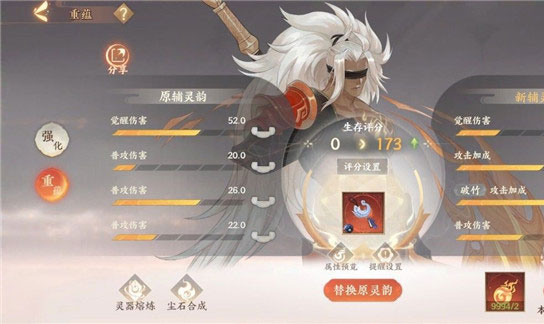 忘川风华录无限钻石