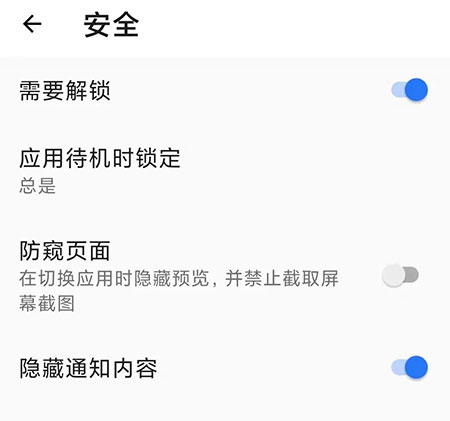 tachiyomi图源整合包