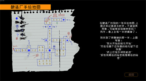 勇敢的哈克官方版