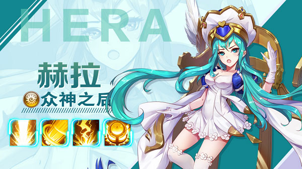 闪烁之光免费版