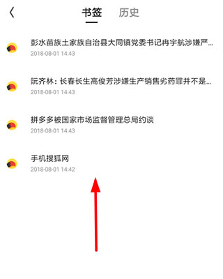 夸克手机浏览器官网版