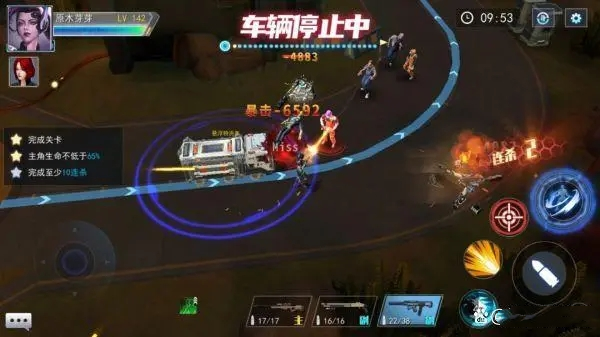 火线出击手游