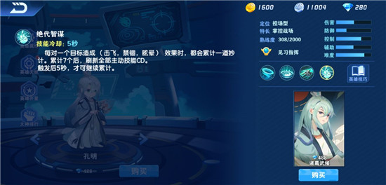 小小突击队2无限钻石版