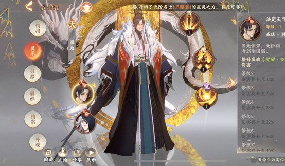 忘川风华录无限钻石