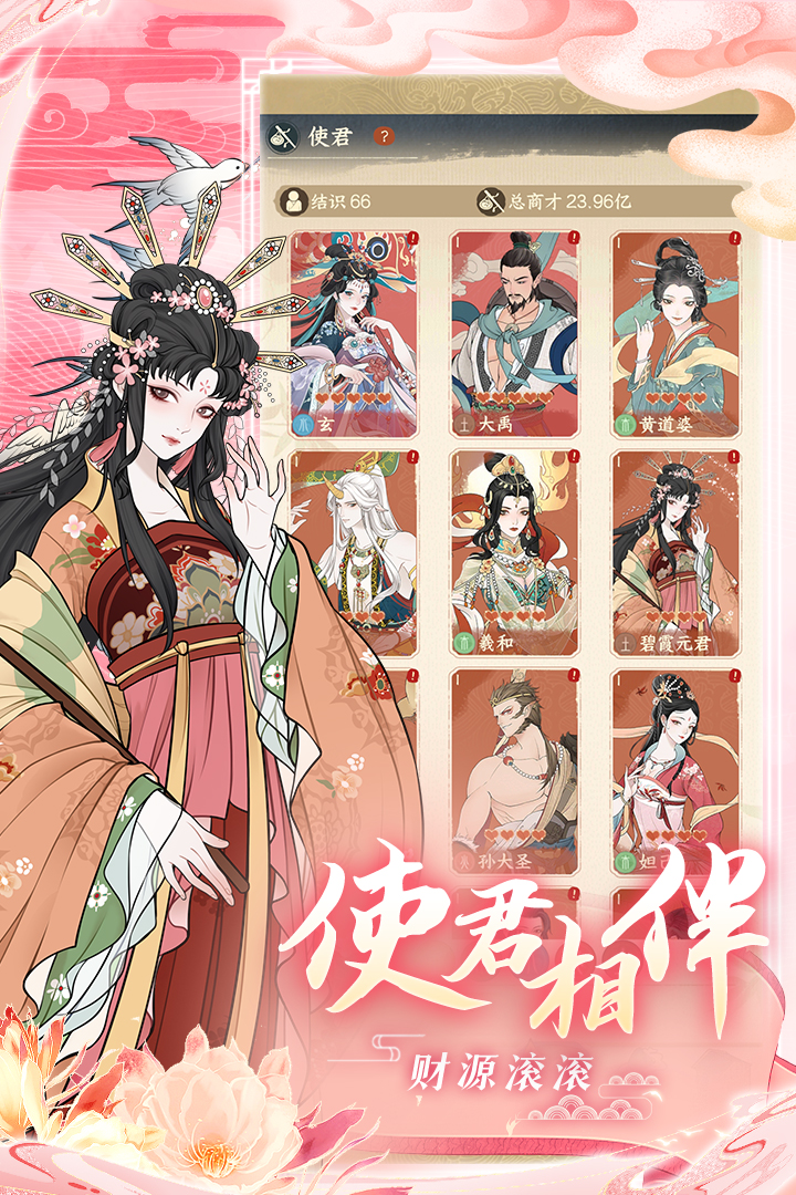 小小夜市官网版