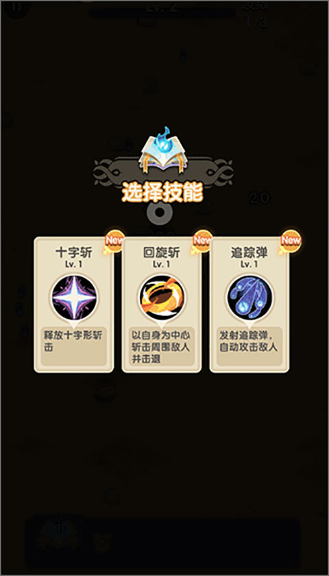 勇者秘境