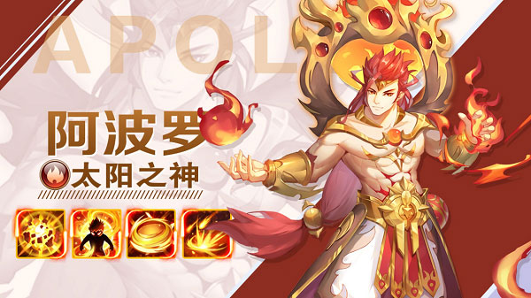 闪烁之光免费版
