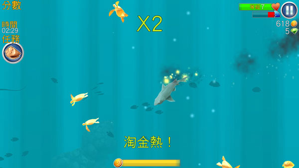 饥饿鲨：进化无限钻石版