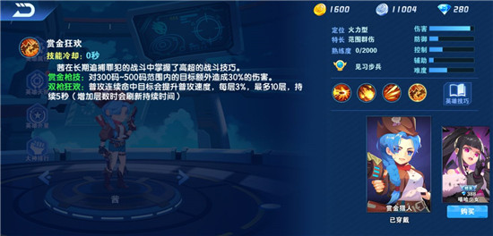 小小突击队2无限钻石版