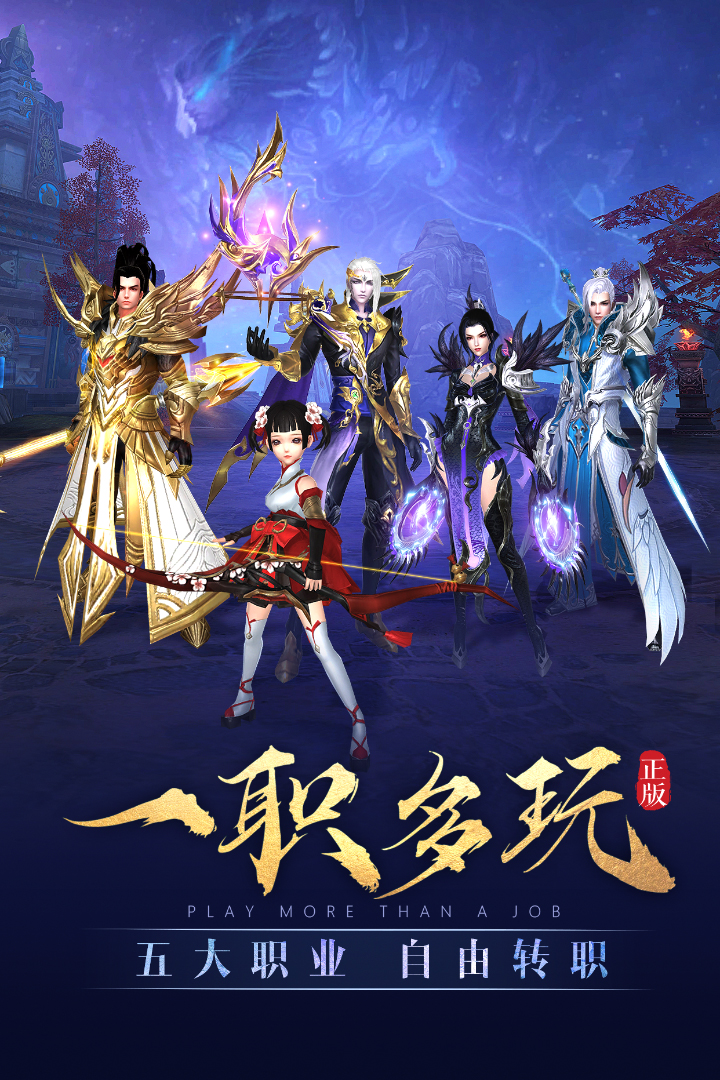 太古神王手游官网版