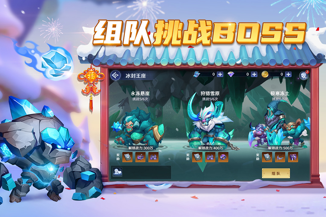 弹弹奇妙冒险最新版