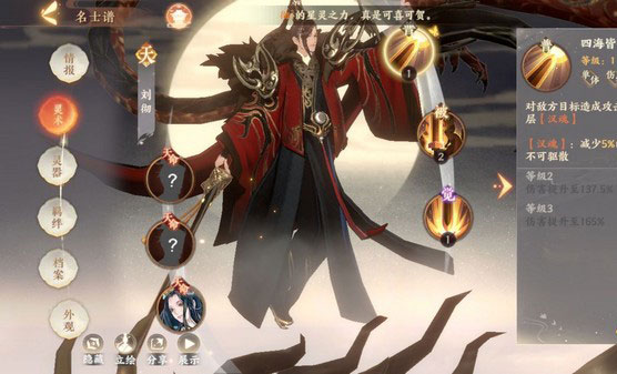 忘川风华录无限钻石