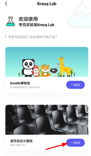 夸克手机浏览器官网版