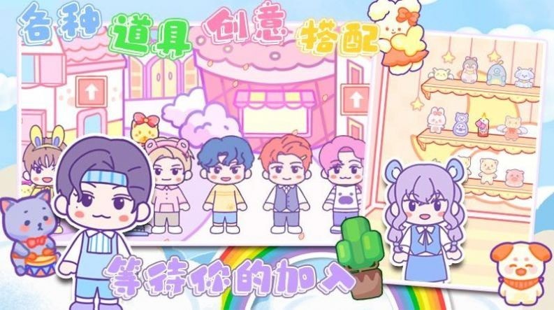 樱桃小镇购物超市