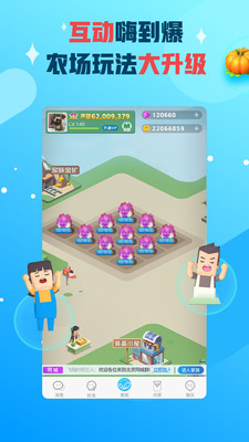 派派赚钱旧版图4