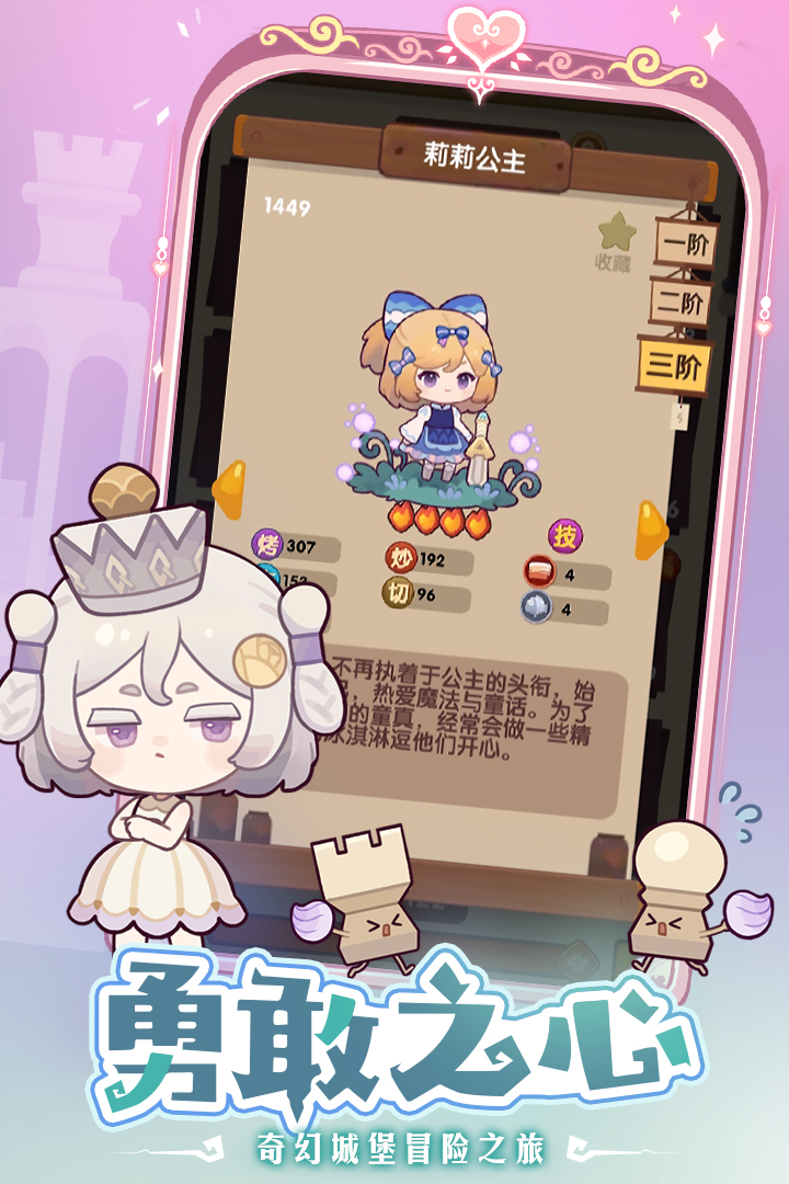 爆炒江湖无限内购版