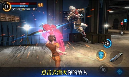 挽救行动手游官方版公测版
