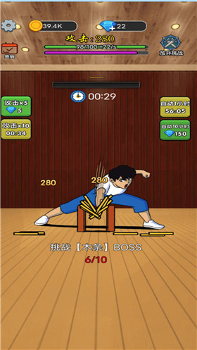 劈砖高高手无限金币破解版