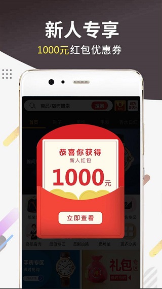 库潮官方版