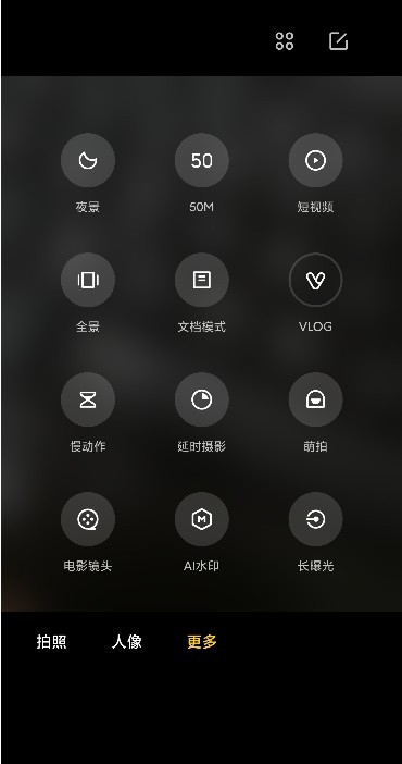 小米莱卡相机安装包miui14