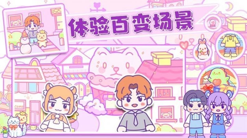 樱桃小镇购物超市