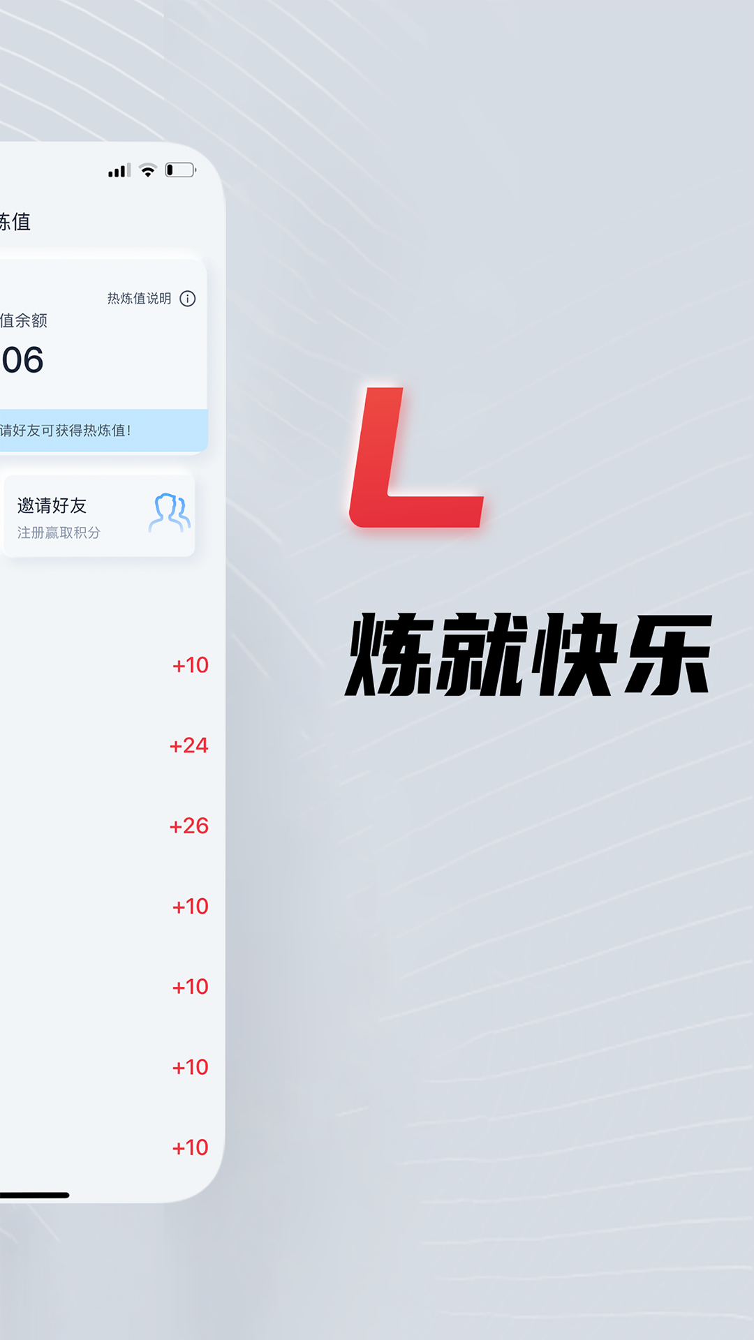 莱美健身图2