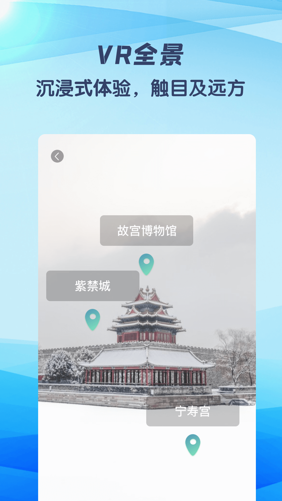 世界街景3d地图图3