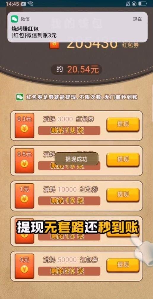 淄淄烧烤