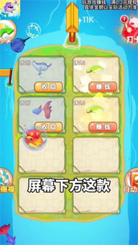 红包合成图4