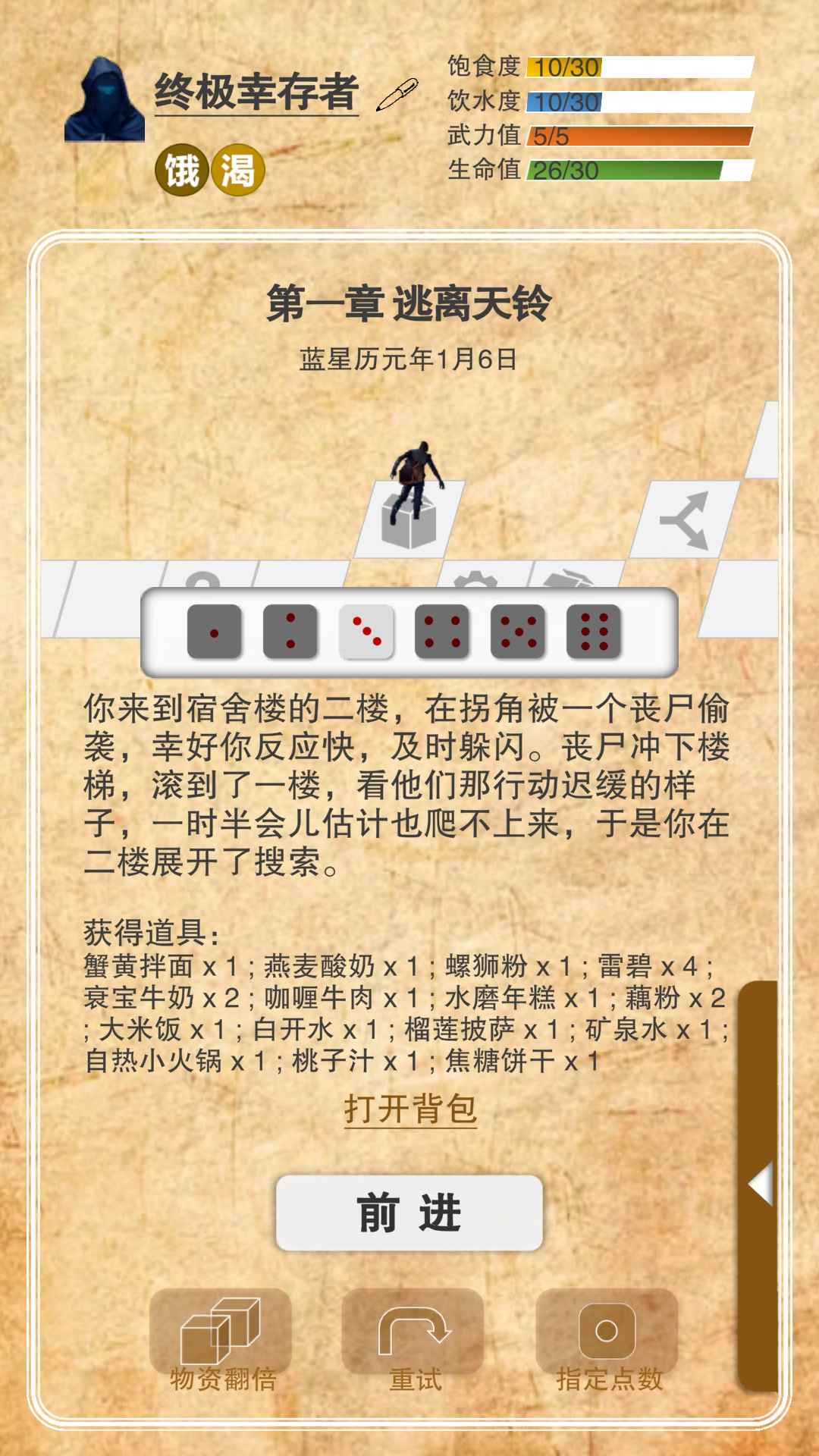 图3