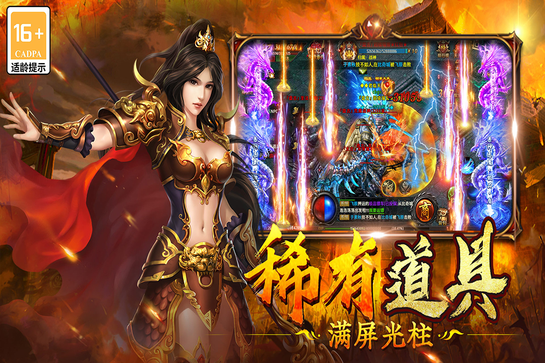 雷神战记无限金币钻石版