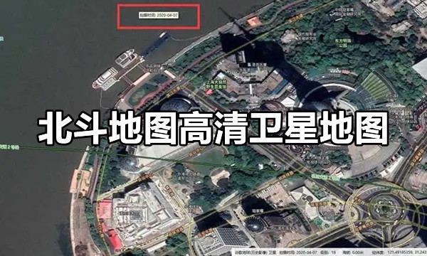 北斗地图高清卫星地图图标