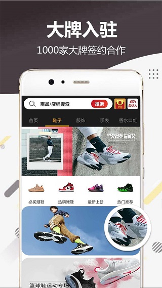 库潮官方版