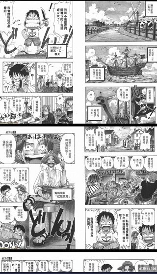 哩咔哩咔漫画官网版