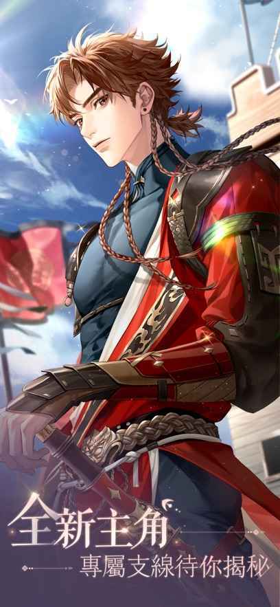 代号鸢破解版无限内购