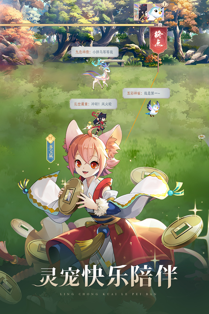 春秋封神无限元宝