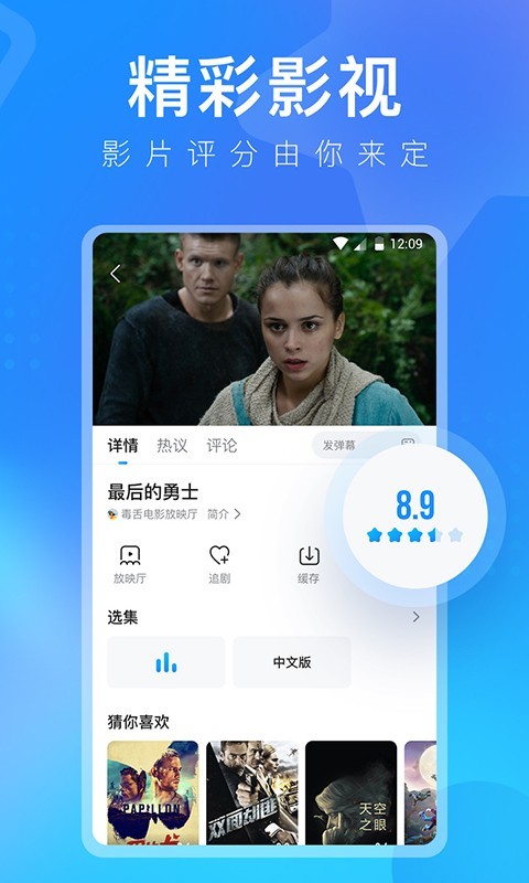多多视频官方版