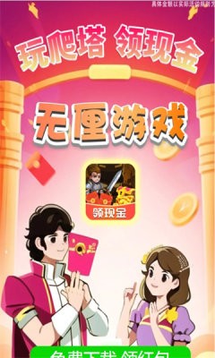 无厘游戏