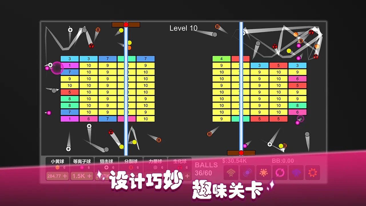 放置打砖块无限重生图7